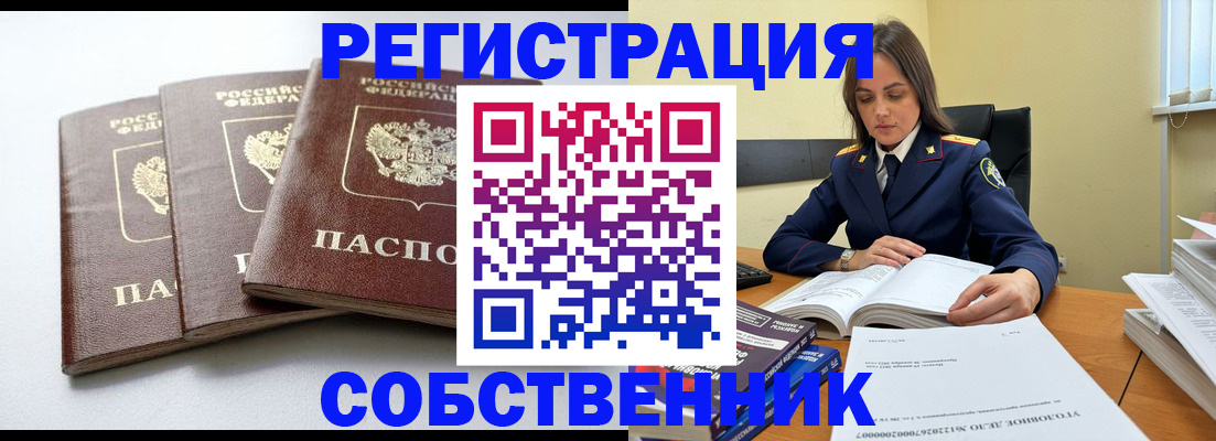 найти адрес прописки в Нижнем Тагиле