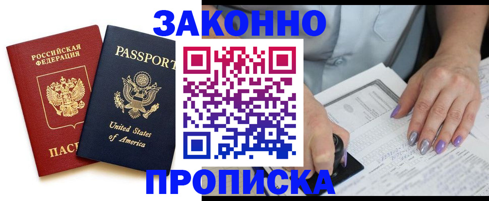 временная регистрация в квартире в Нижнем Тагиле