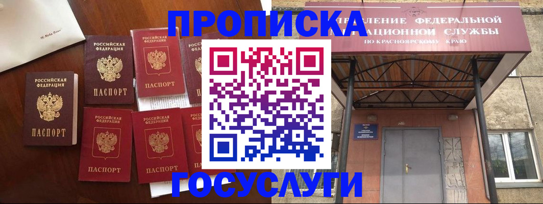 временная регистрация поиск в Нижнем Тагиле